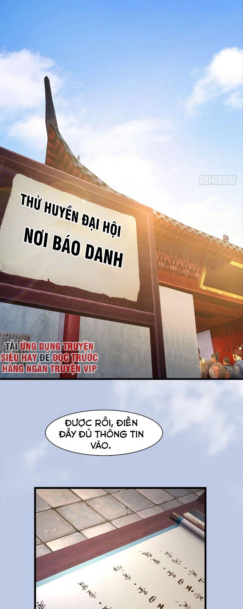 Cửu Hoang Đọa Huyền Sư Chapter 82 - 1