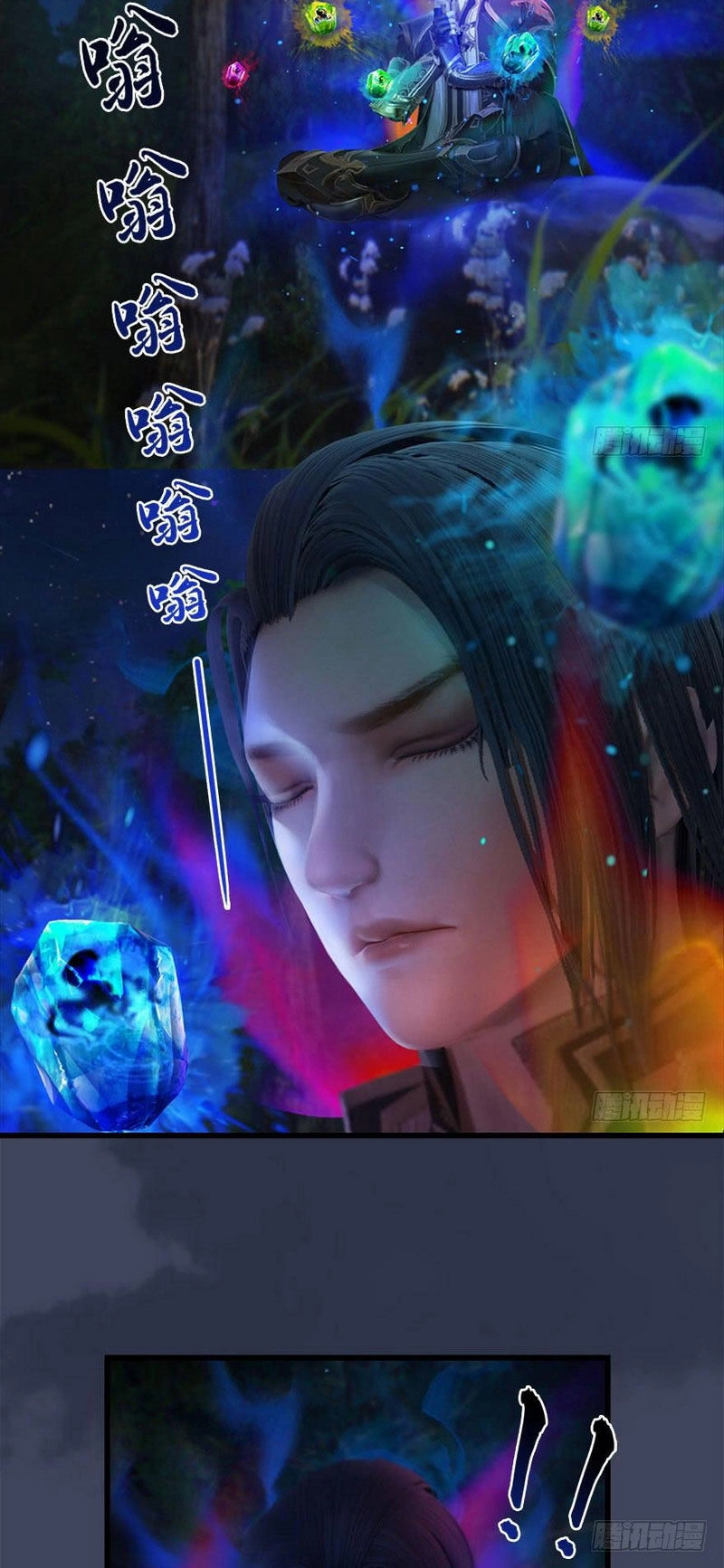 Cửu Hoang Đọa Huyền Sư Chapter 82 - 13