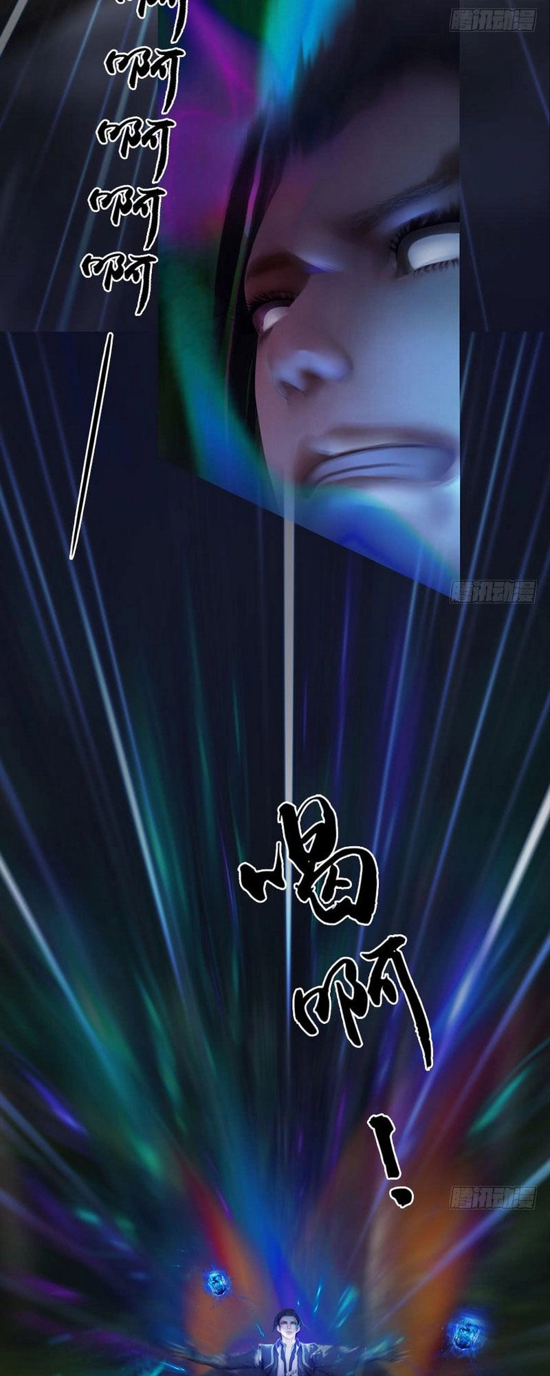 Cửu Hoang Đọa Huyền Sư Chapter 82 - 16