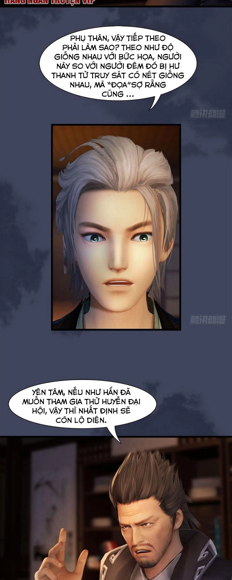 Cửu Hoang Đọa Huyền Sư Chapter 82 - 21