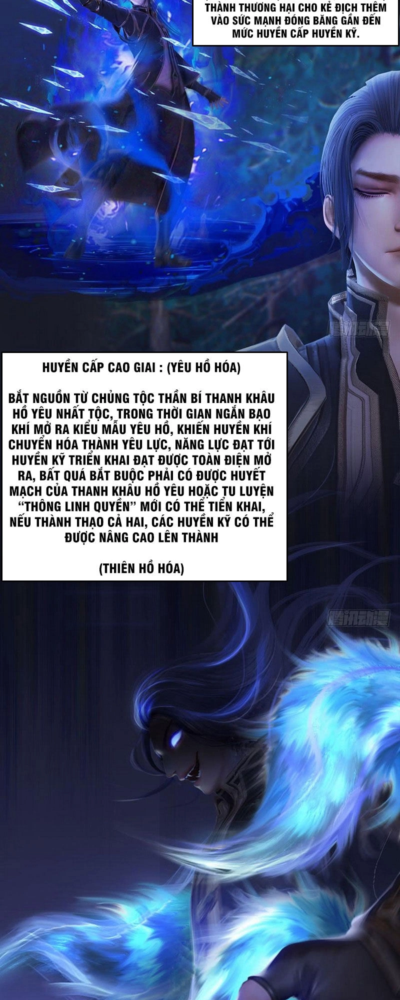 Cửu Hoang Đọa Huyền Sư Chapter 84 - 5