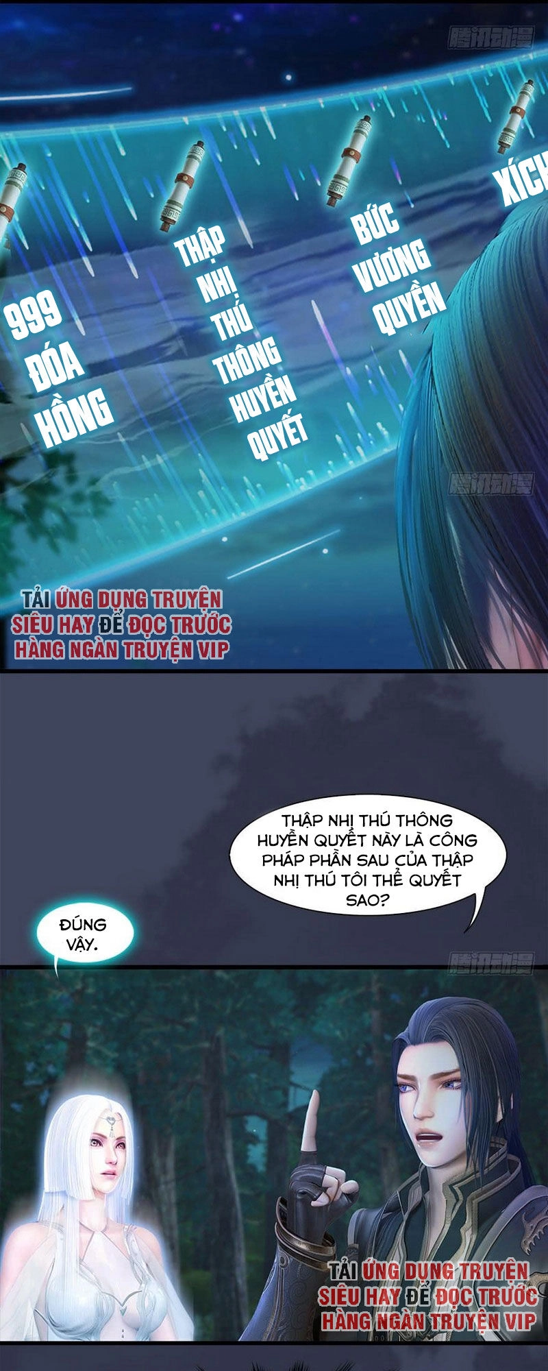 Cửu Hoang Đọa Huyền Sư Chapter 85 - 16