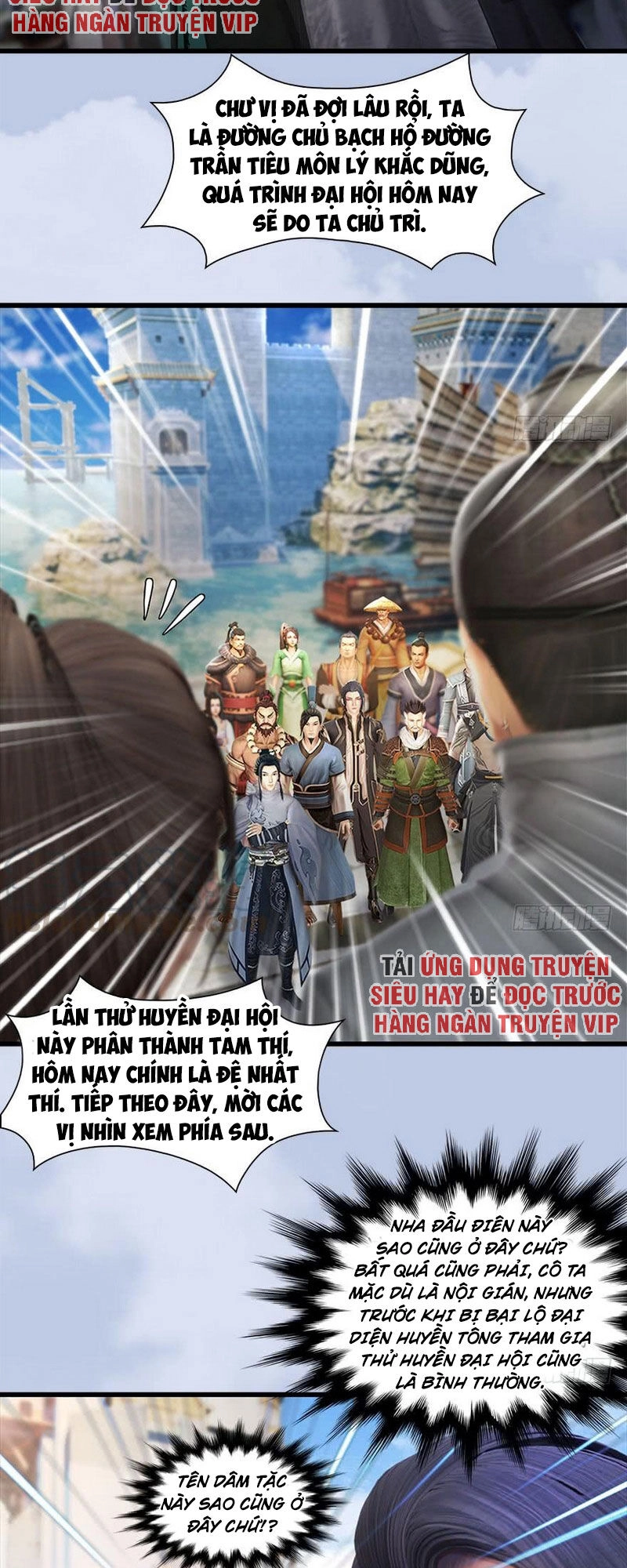 Cửu Hoang Đọa Huyền Sư Chapter 87 - 17