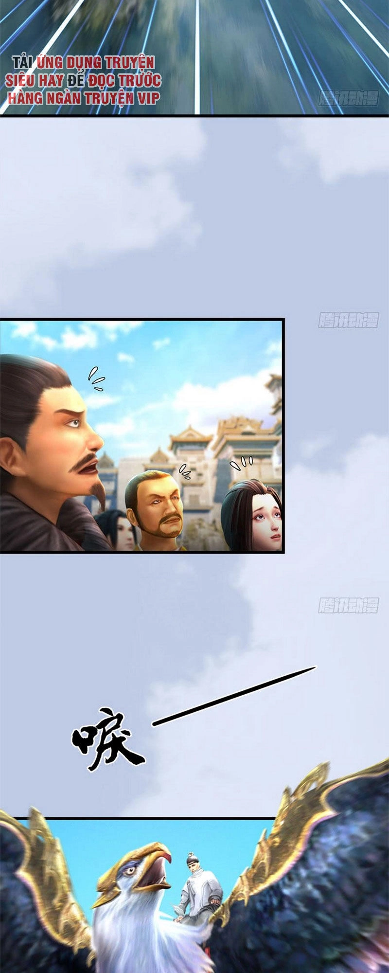 Cửu Hoang Đọa Huyền Sư Chapter 88 - 4