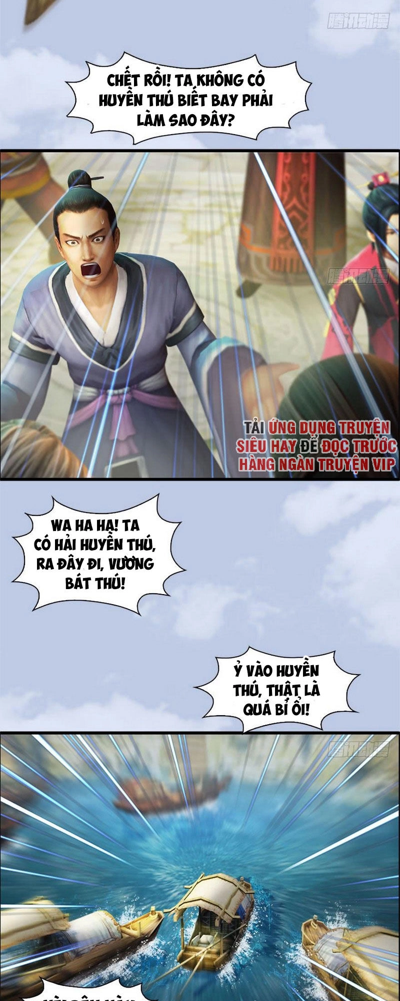 Cửu Hoang Đọa Huyền Sư Chapter 88 - 7