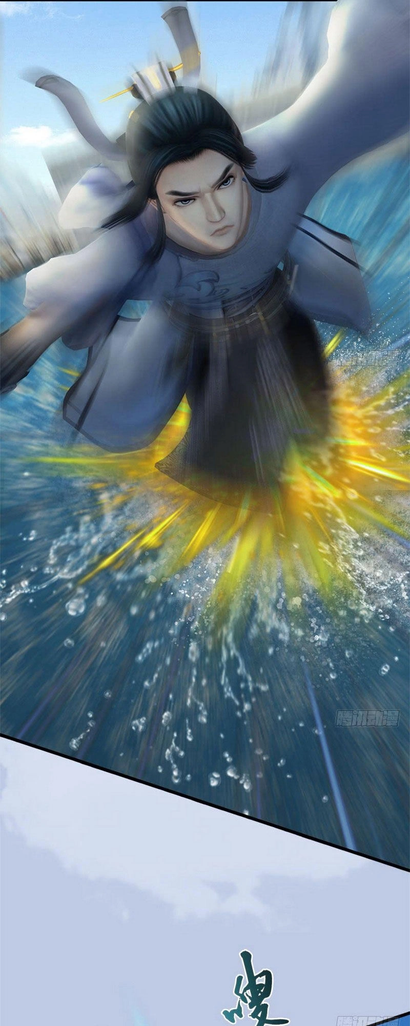 Cửu Hoang Đọa Huyền Sư Chapter 88 - 15