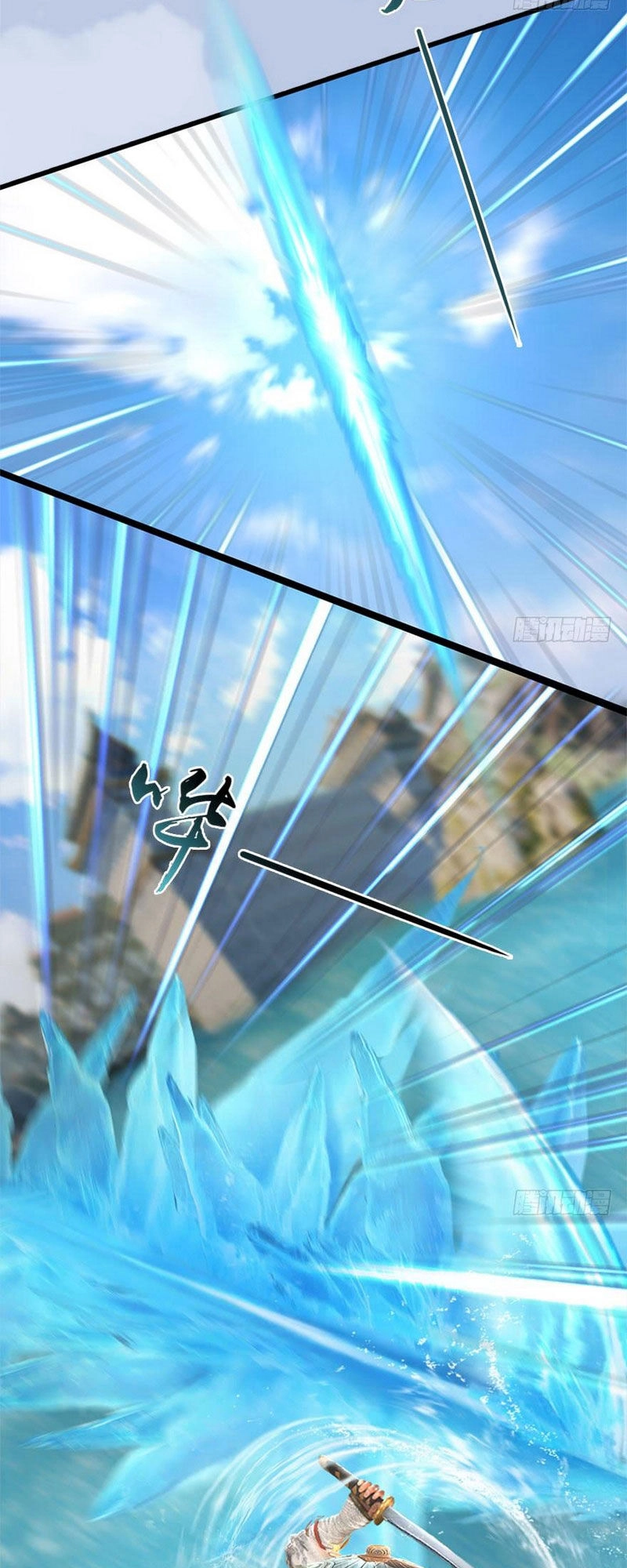 Cửu Hoang Đọa Huyền Sư Chapter 88 - 16