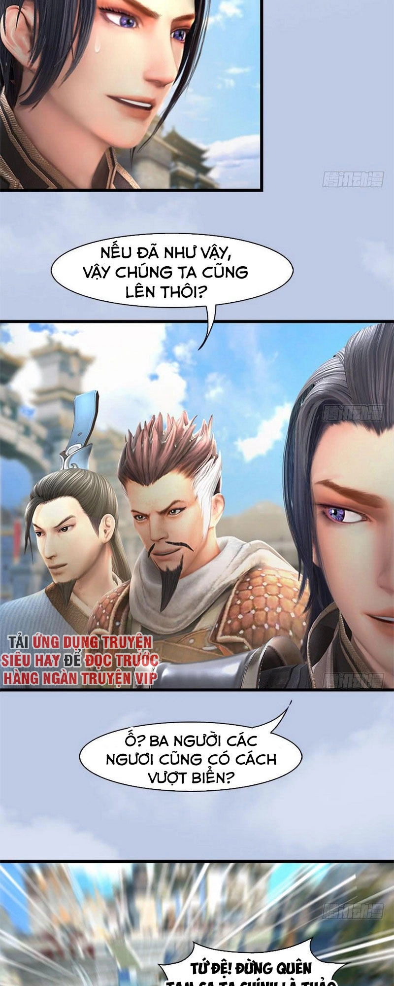 Cửu Hoang Đọa Huyền Sư Chapter 88 - 18