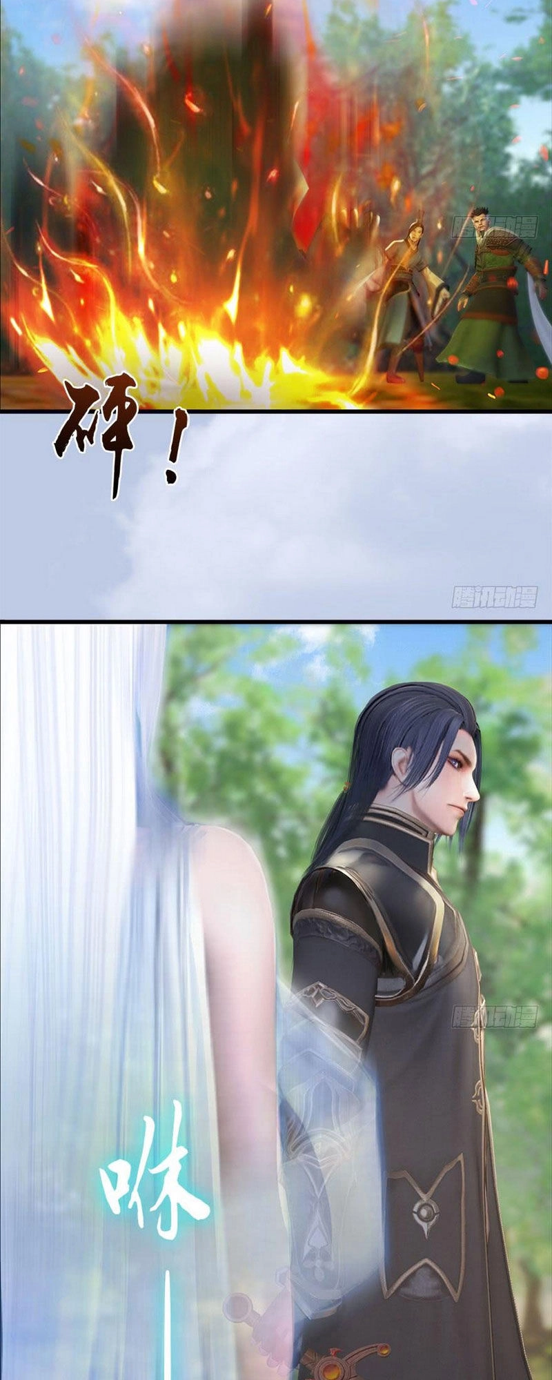 Cửu Hoang Đọa Huyền Sư Chapter 92 - 17