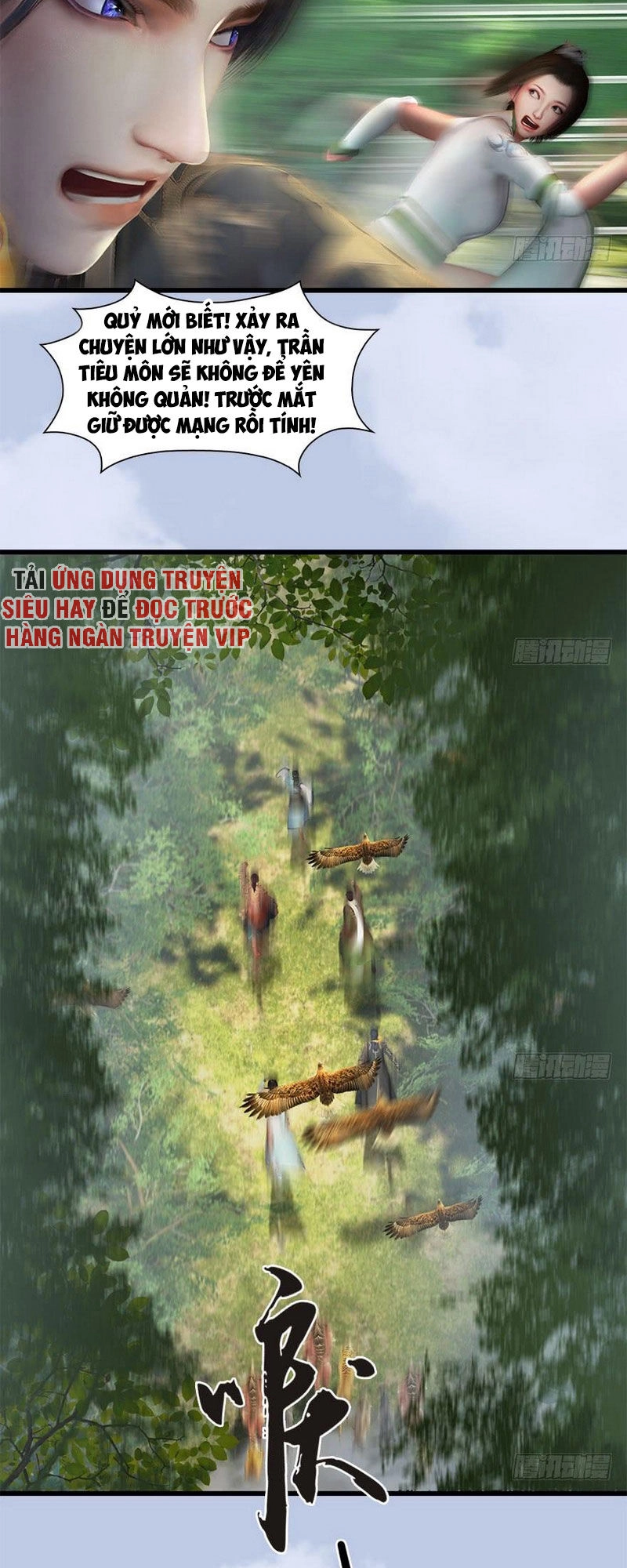 Cửu Hoang Đọa Huyền Sư Chapter 97 - 16