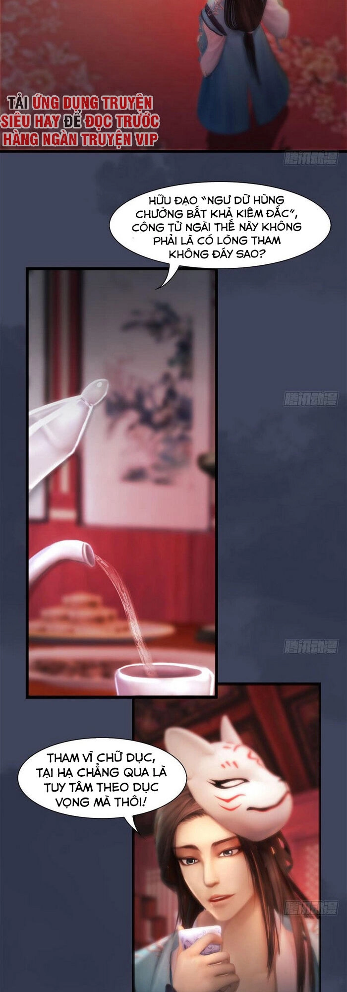 Cửu Hoang Đọa Huyền Sư Chapter 107 - 14