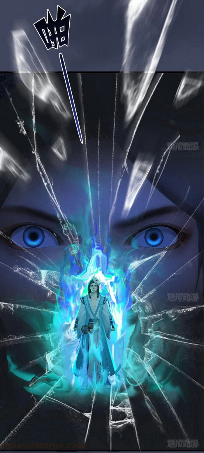 Cửu Hoang Đọa Huyền Sư Chapter 107 - 17