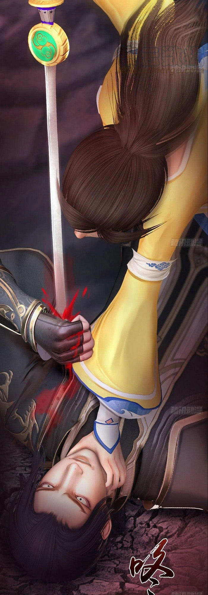 Cửu Hoang Đọa Huyền Sư Chapter 112 - 11