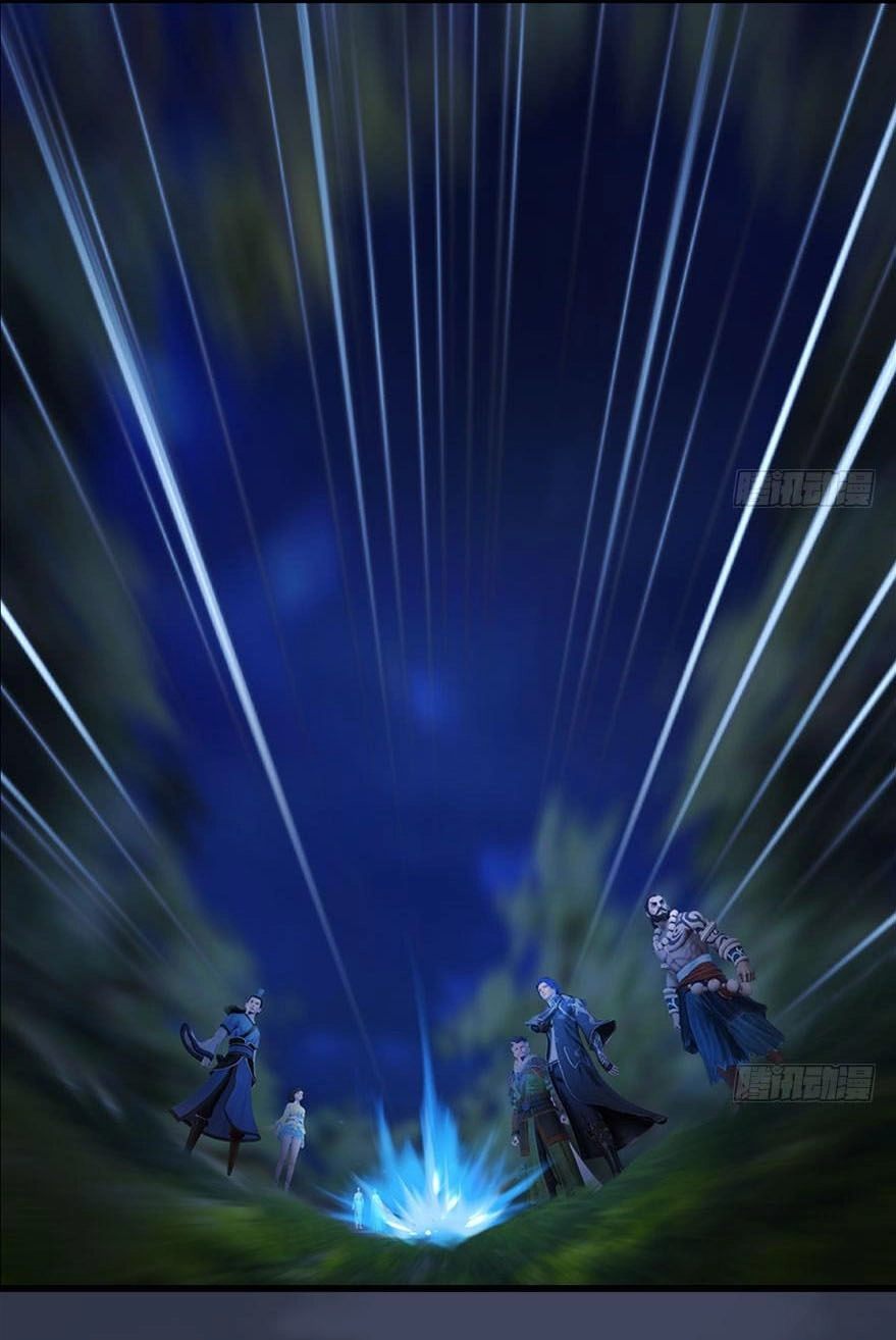 Cửu Hoang Đọa Huyền Sư Chapter 116 - 8