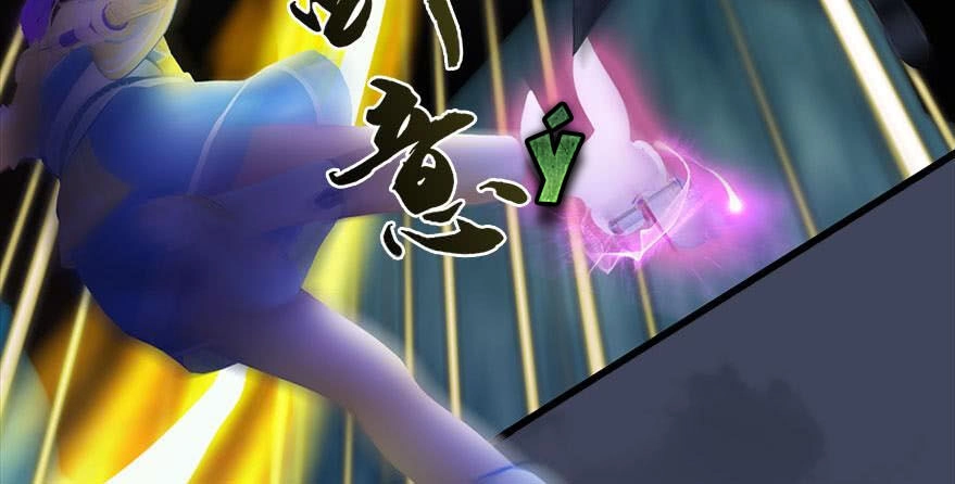 Cửu Hoang Đọa Huyền Sư Chapter 116 - 28