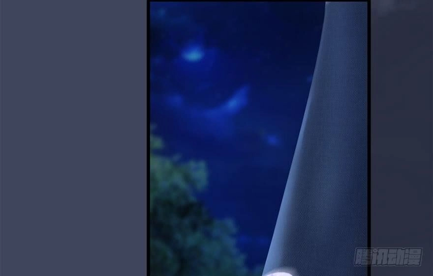 Cửu Hoang Đọa Huyền Sư Chapter 117 - 24