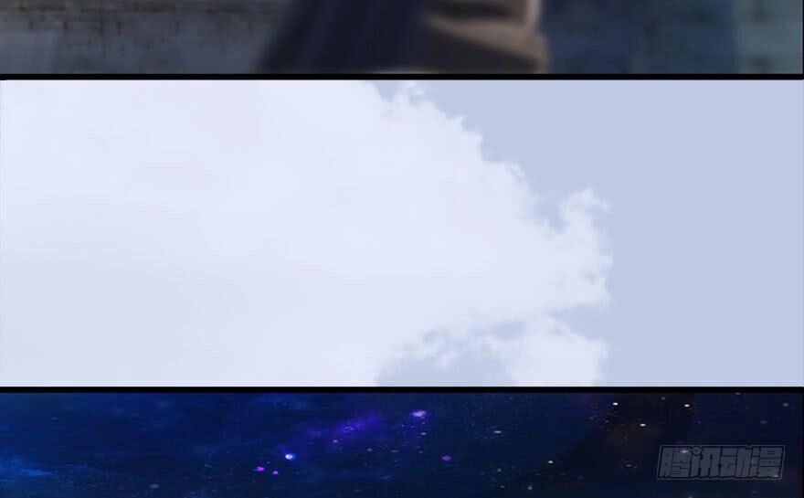 Cửu Hoang Đọa Huyền Sư Chapter 117 - 82