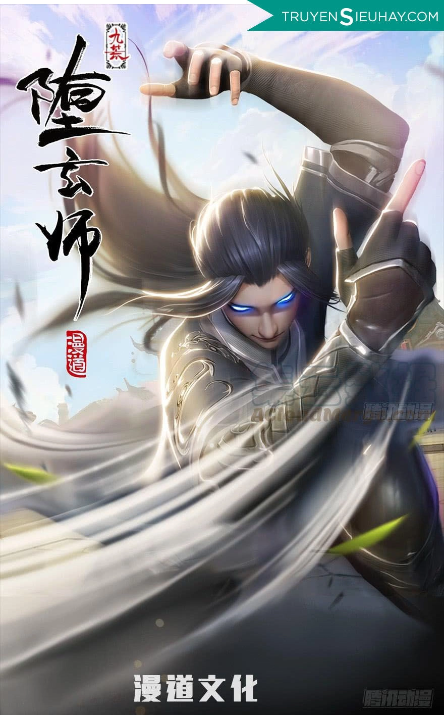 Cửu Hoang Đọa Huyền Sư Chapter 118 - 1