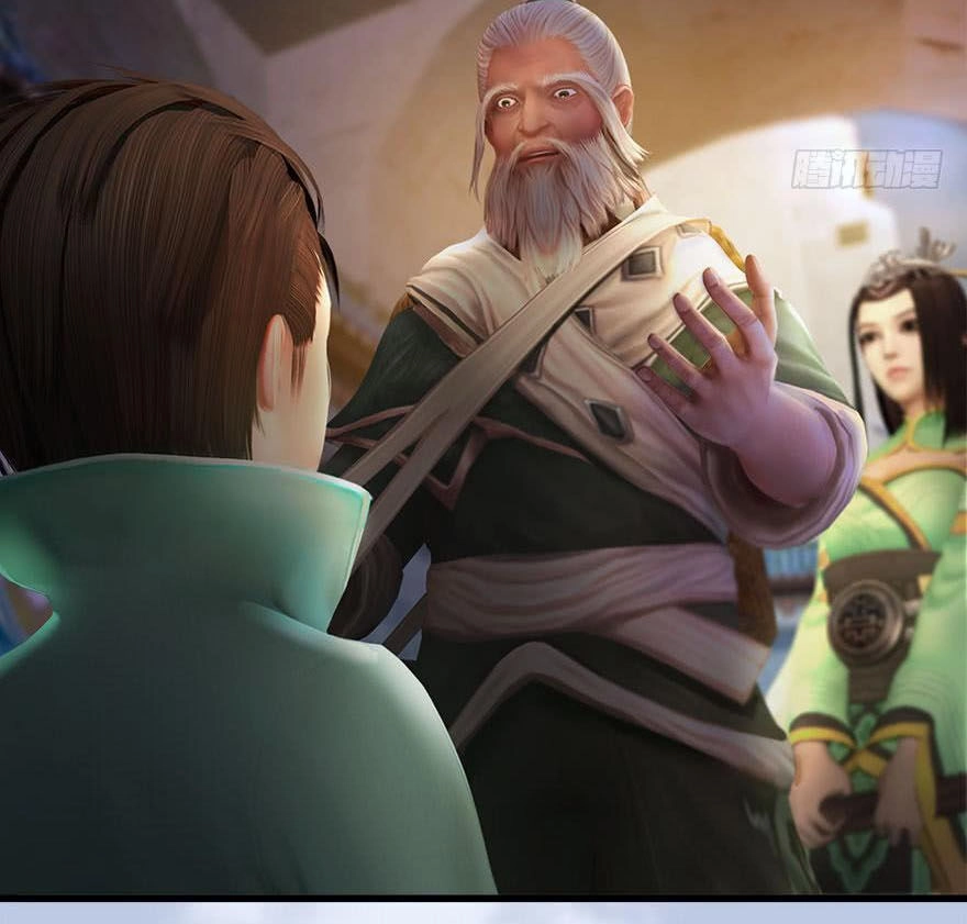 Cửu Hoang Đọa Huyền Sư Chapter 118 - 14