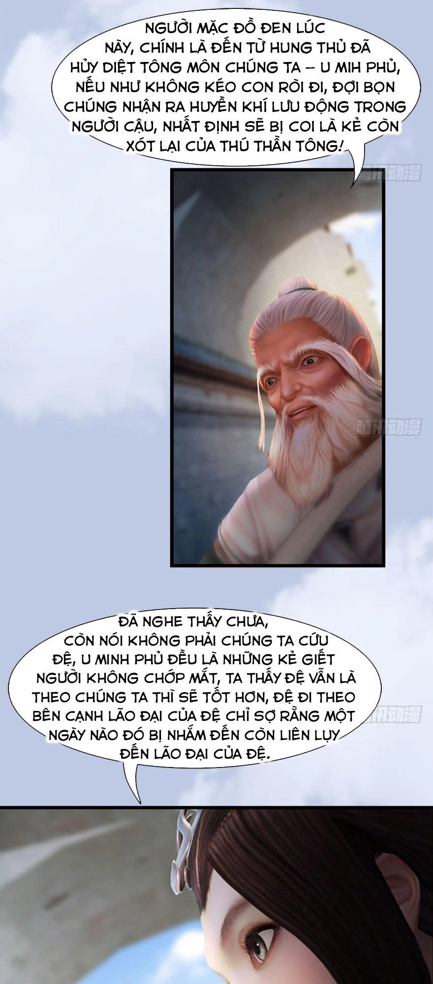 Cửu Hoang Đọa Huyền Sư Chapter 118 - 15