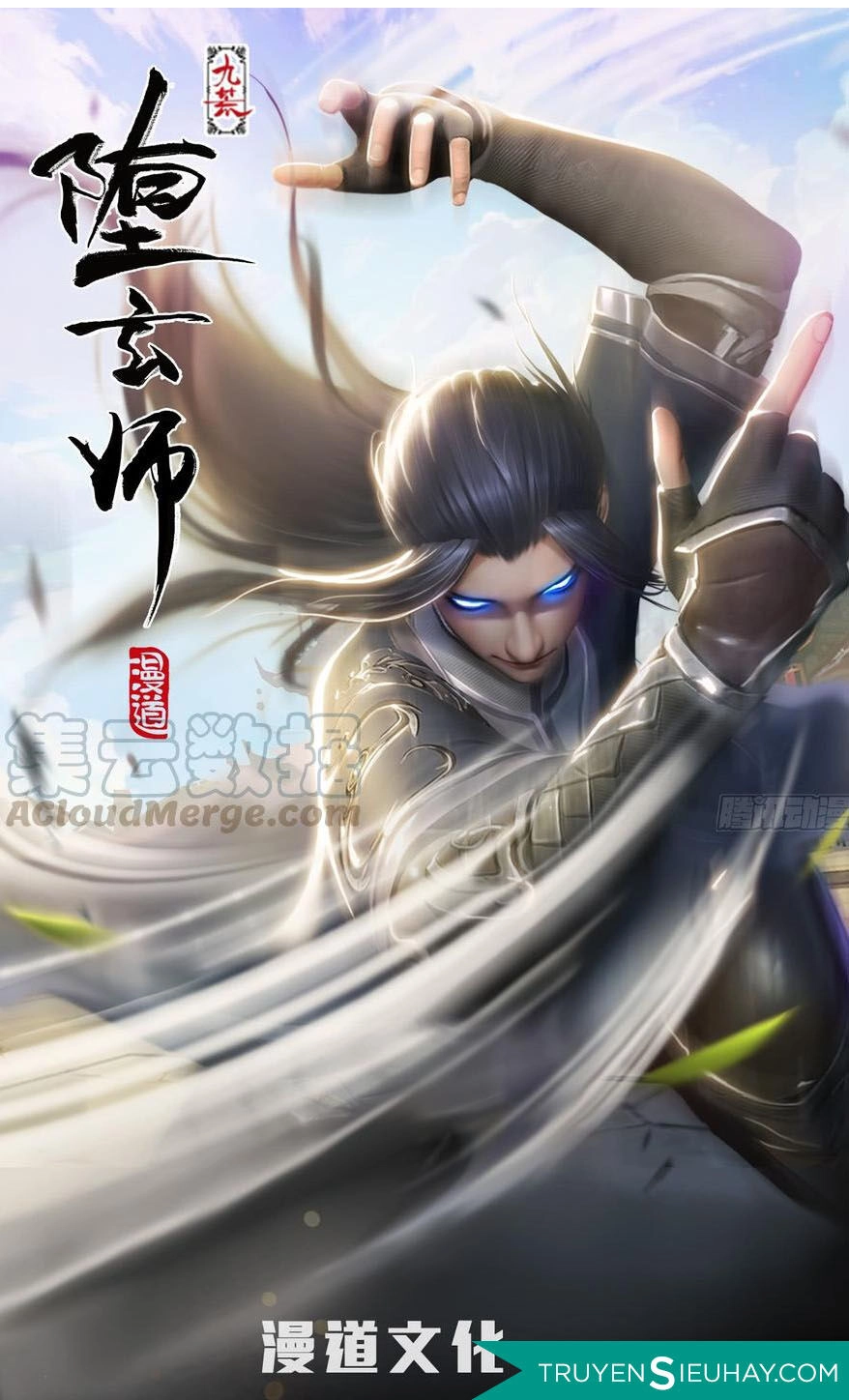 Cửu Hoang Đọa Huyền Sư Chapter 120 - 1