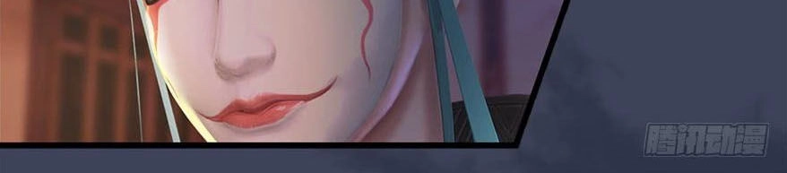 Cửu Hoang Đọa Huyền Sư Chapter 120 - 4