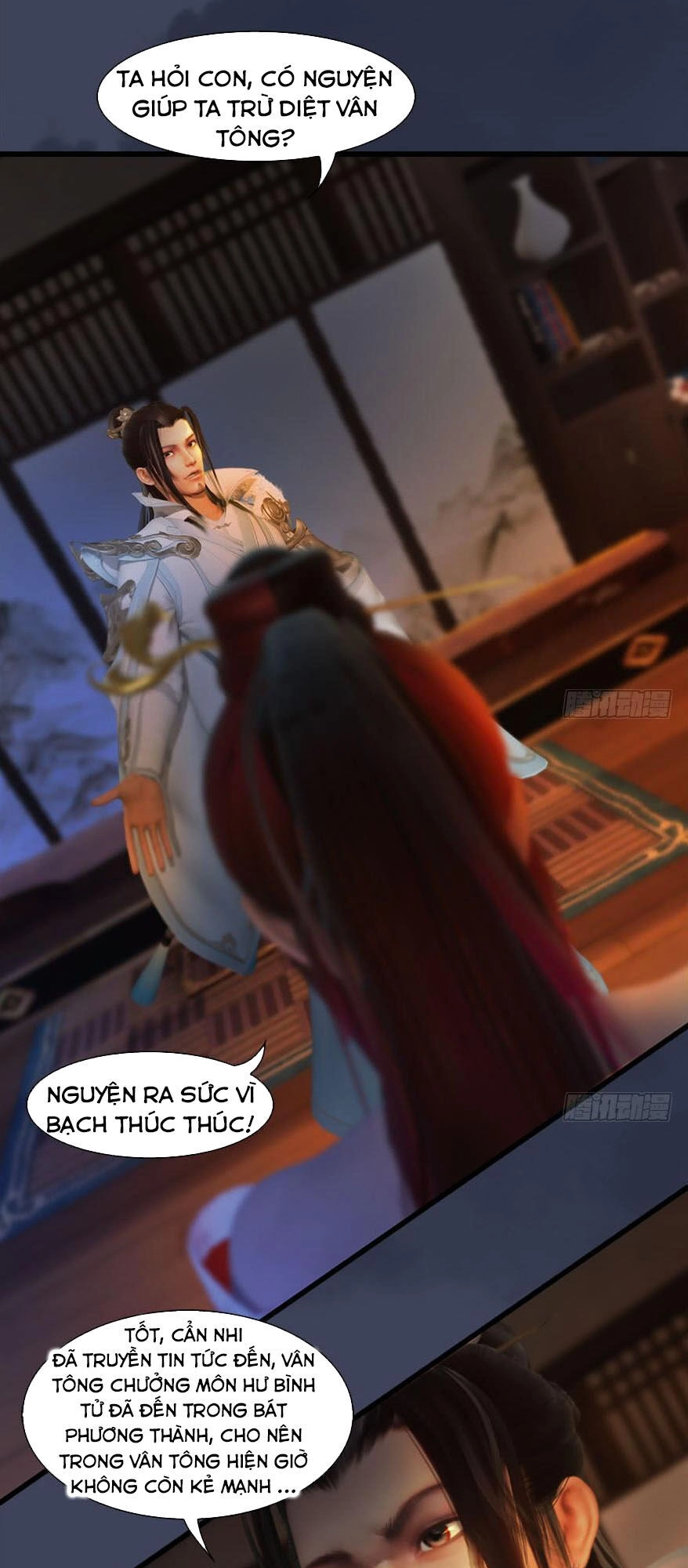 Cửu Hoang Đọa Huyền Sư Chapter 120 - 17