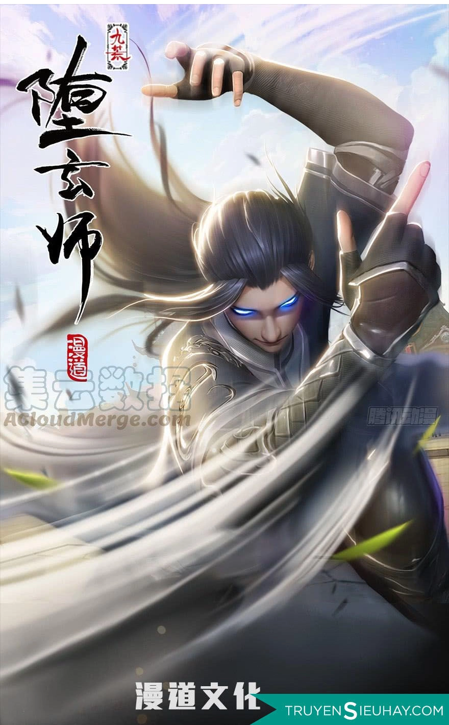 Cửu Hoang Đọa Huyền Sư Chapter 123 - 1