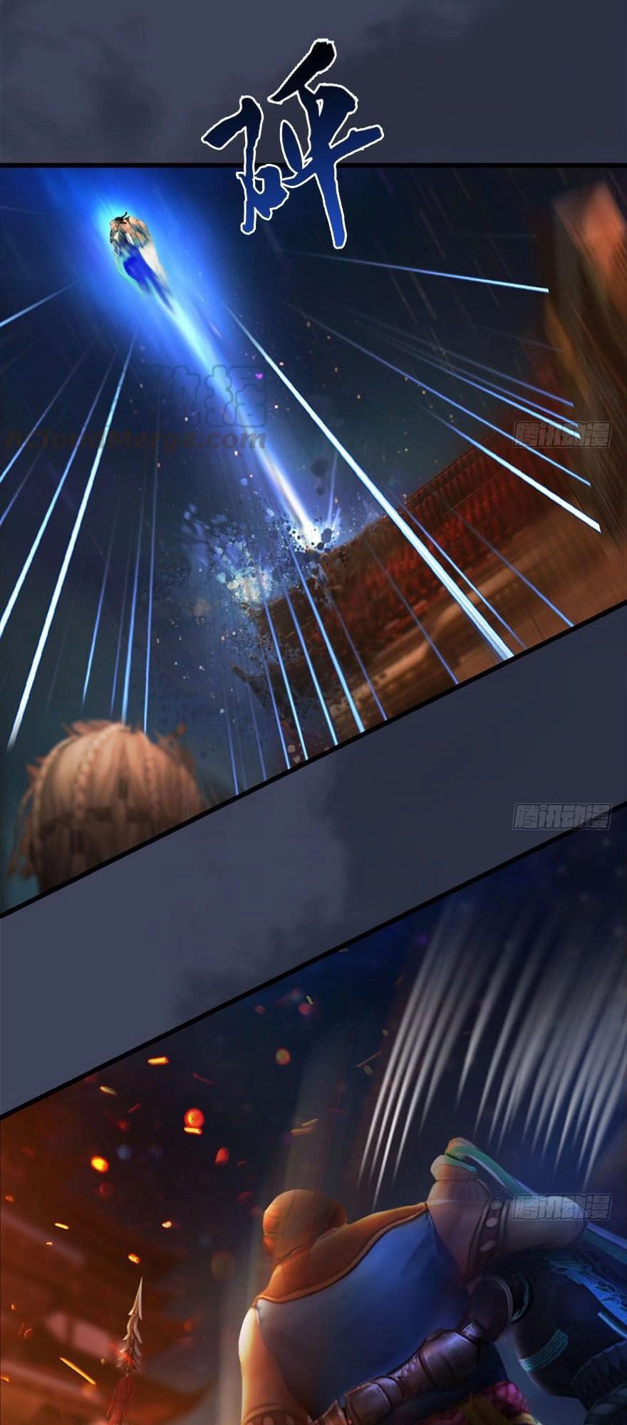 Cửu Hoang Đọa Huyền Sư Chapter 123 - 8