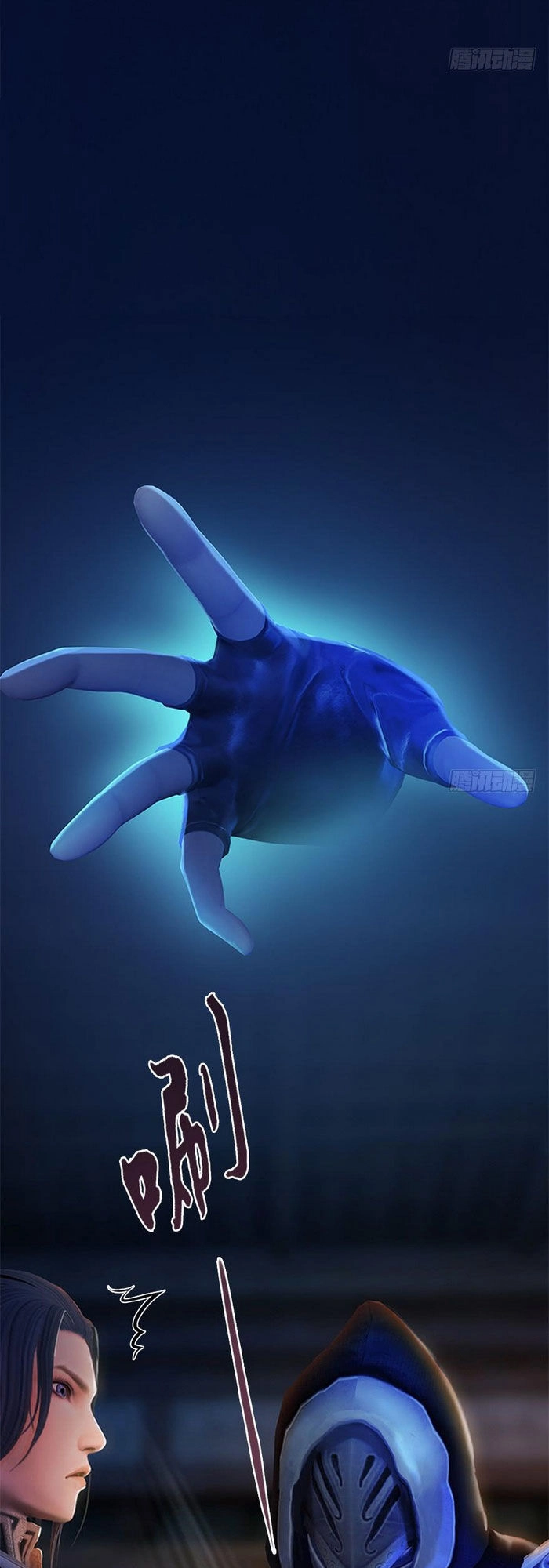 Cửu Hoang Đọa Huyền Sư Chapter 124 - 3