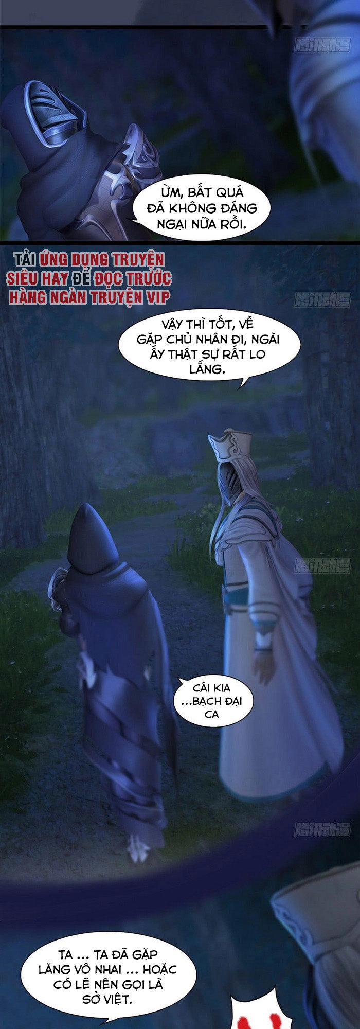 Cửu Hoang Đọa Huyền Sư Chapter 125 - 6