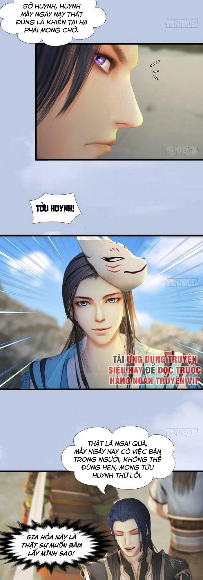 Cửu Hoang Đọa Huyền Sư Chapter 126 - 12