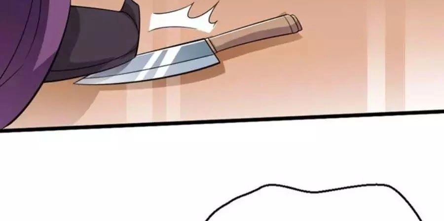 Thái Tử Điện Hạ, Nô Tài Có Hỉ Rồi Chapter 17 - 59