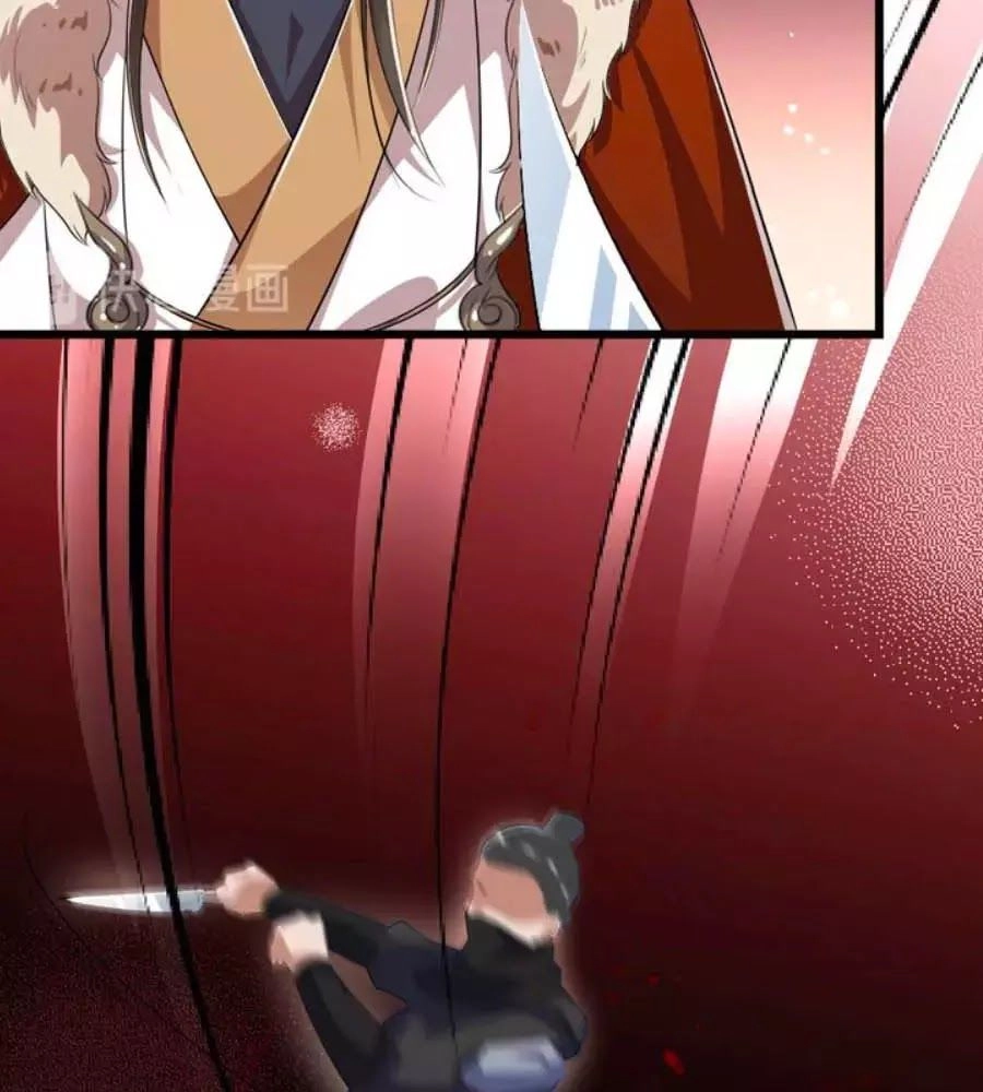 Thái Tử Điện Hạ, Nô Tài Có Hỉ Rồi Chapter 19 - 31