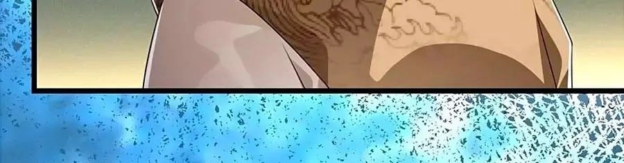 Thái Tử Điện Hạ, Nô Tài Có Hỉ Rồi Chapter 20 - 7