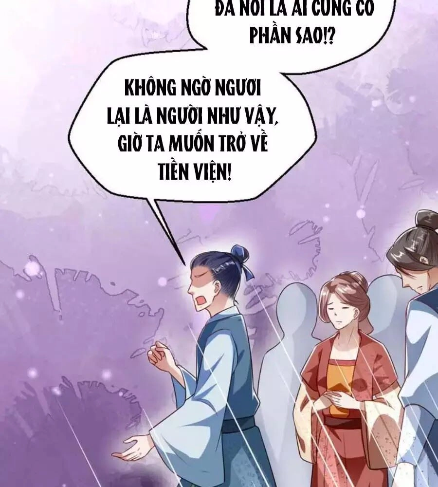 Thái Tử Điện Hạ, Nô Tài Có Hỉ Rồi Chapter 36 - 11