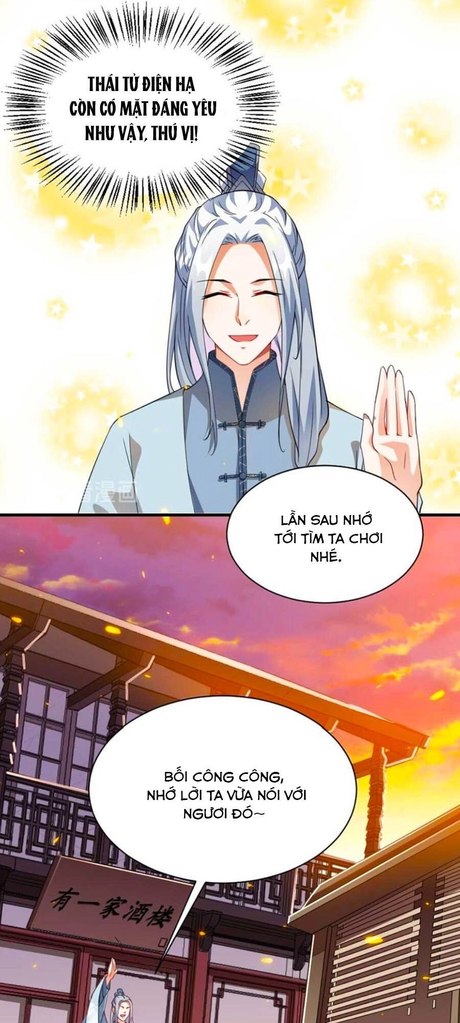 Thái Tử Điện Hạ, Nô Tài Có Hỉ Rồi Chapter 54 - 7