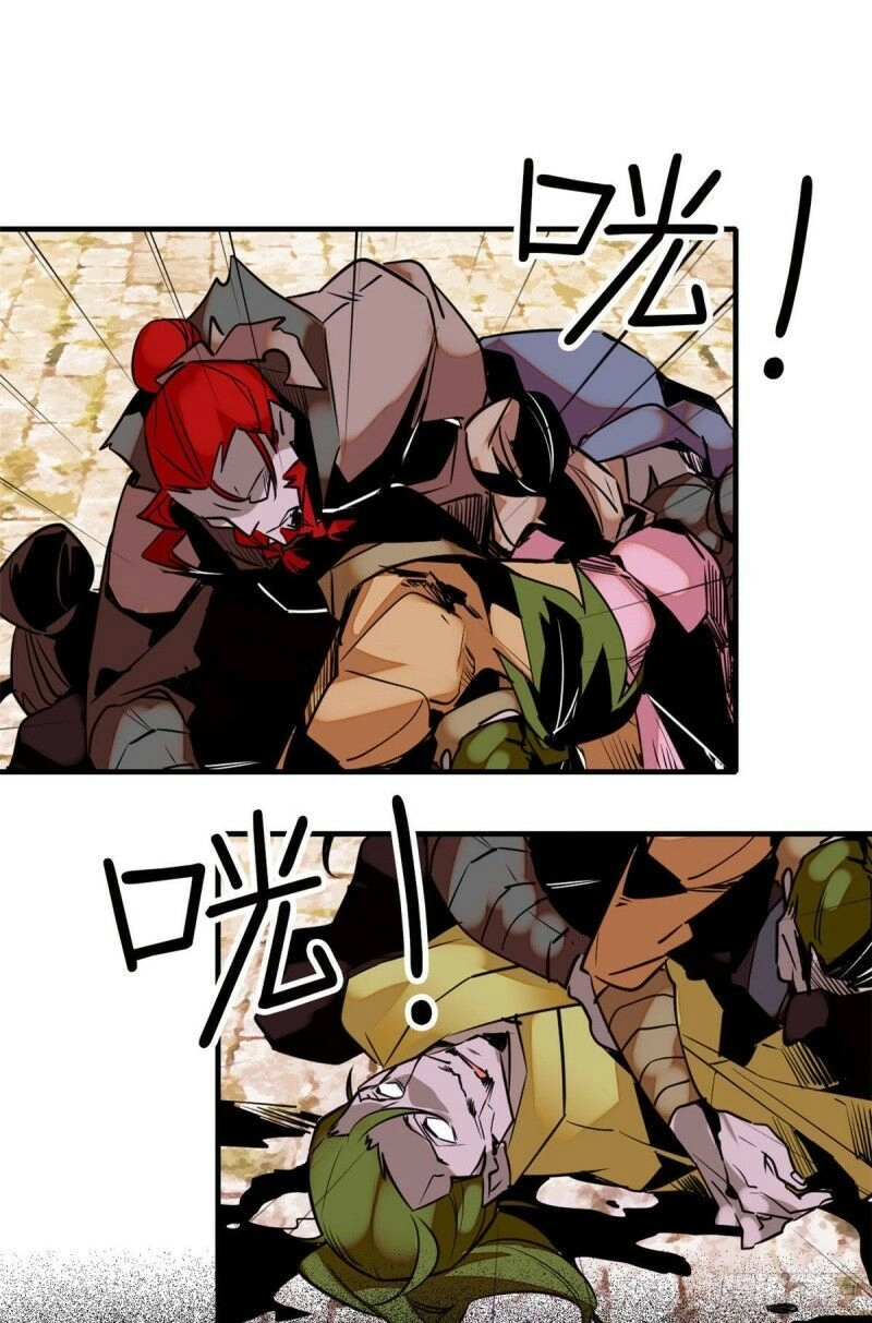 Nữ Đế Công Lược Chapter 1 - 12