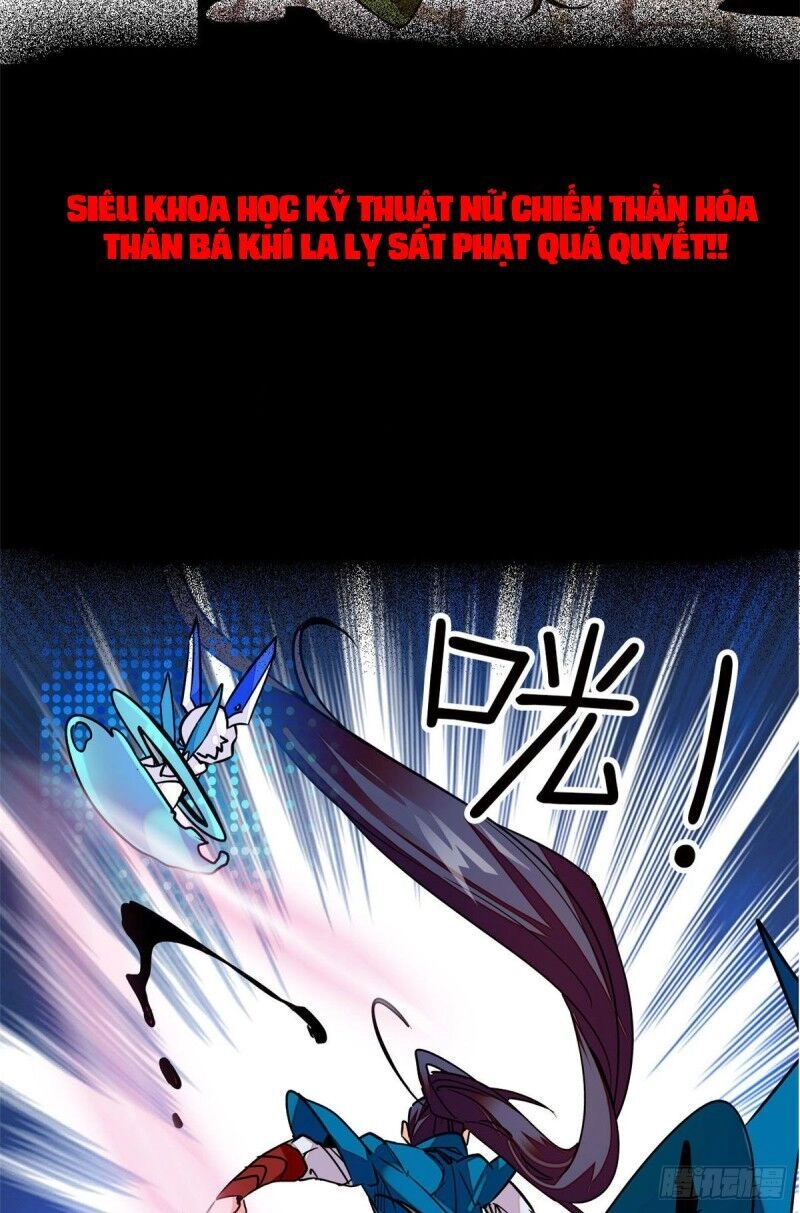 Nữ Đế Công Lược Chapter 1 - 13