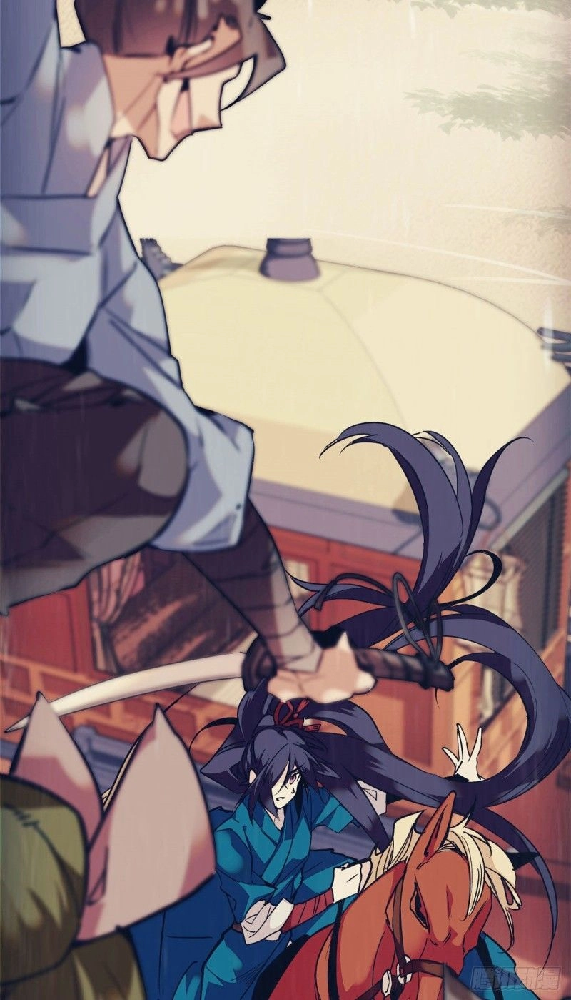 Nữ Đế Công Lược Chapter 2 - 12