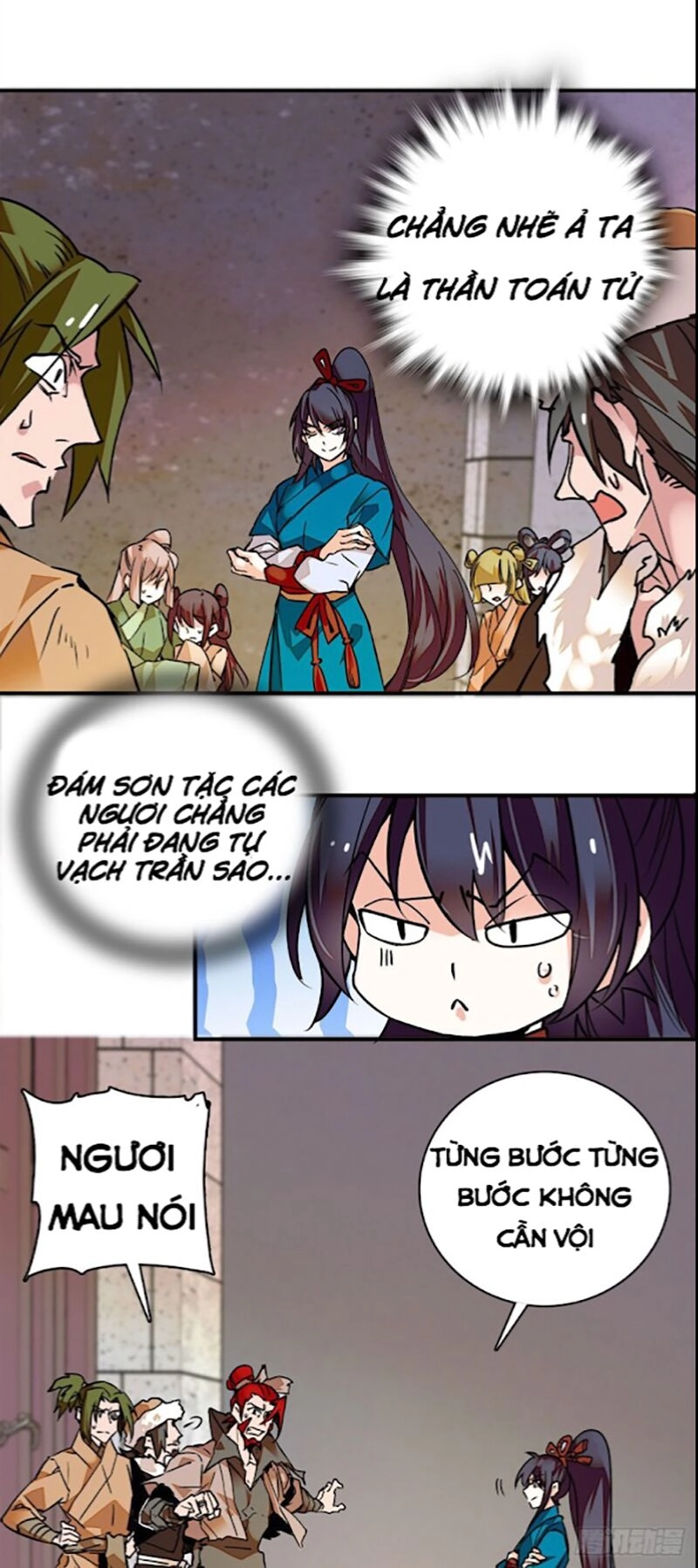 Nữ Đế Công Lược Chapter 4 - 16