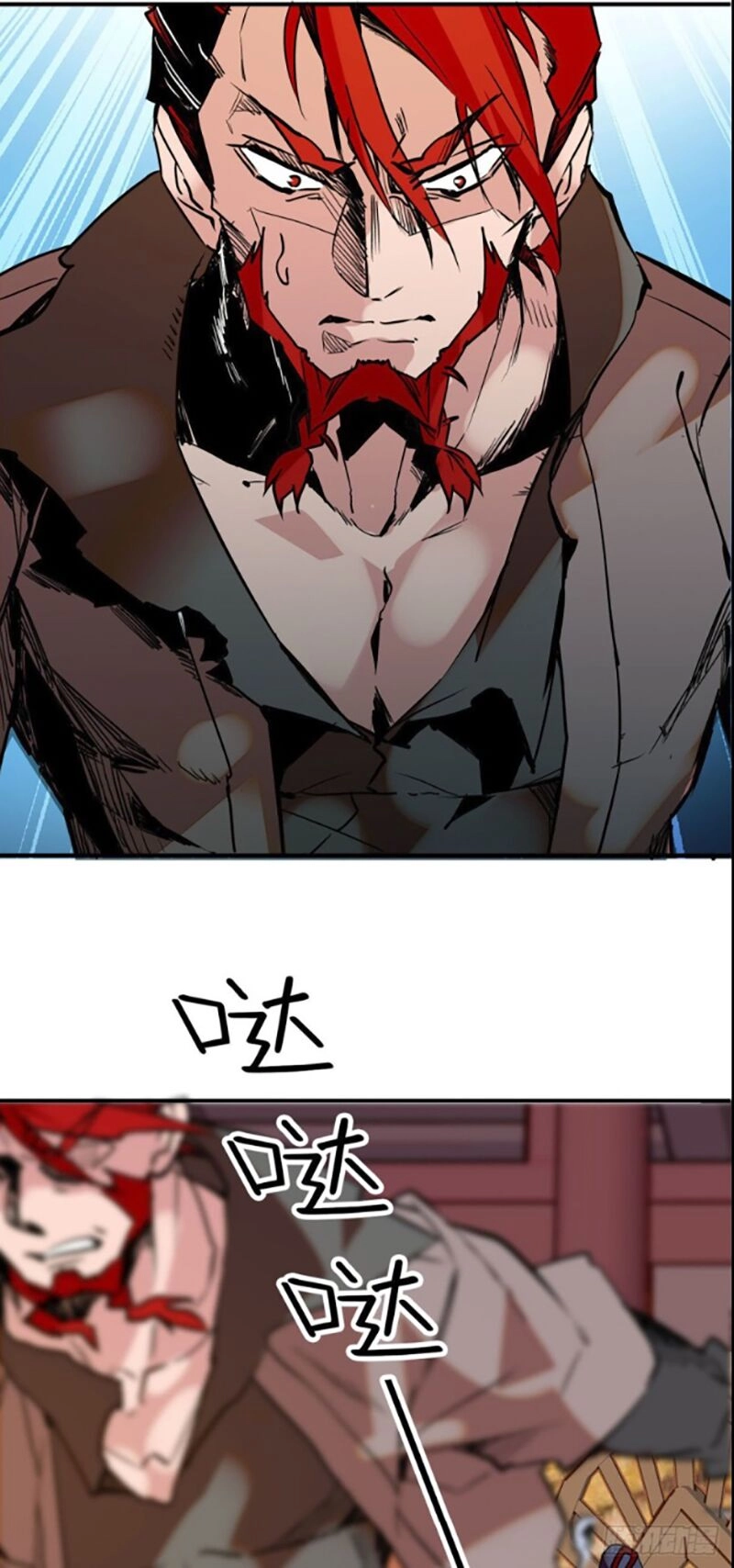 Nữ Đế Công Lược Chapter 4 - 28