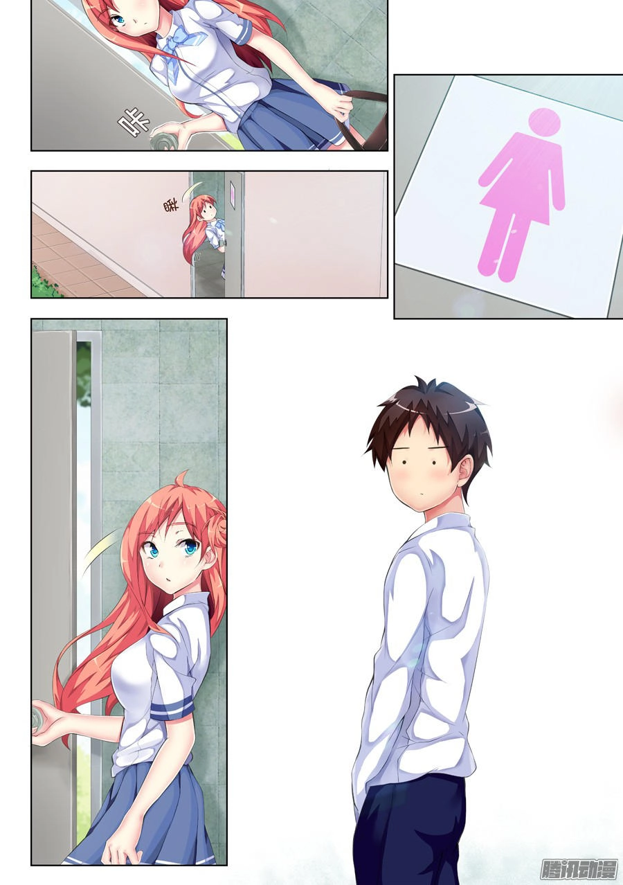 Love-X Chapter 10 - 3