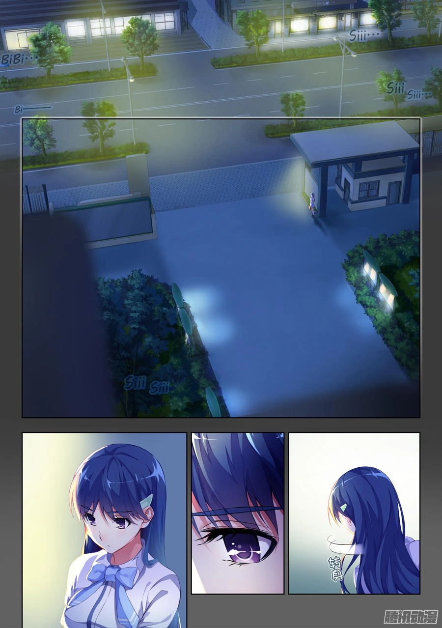 Love-X Chapter 48 - 5