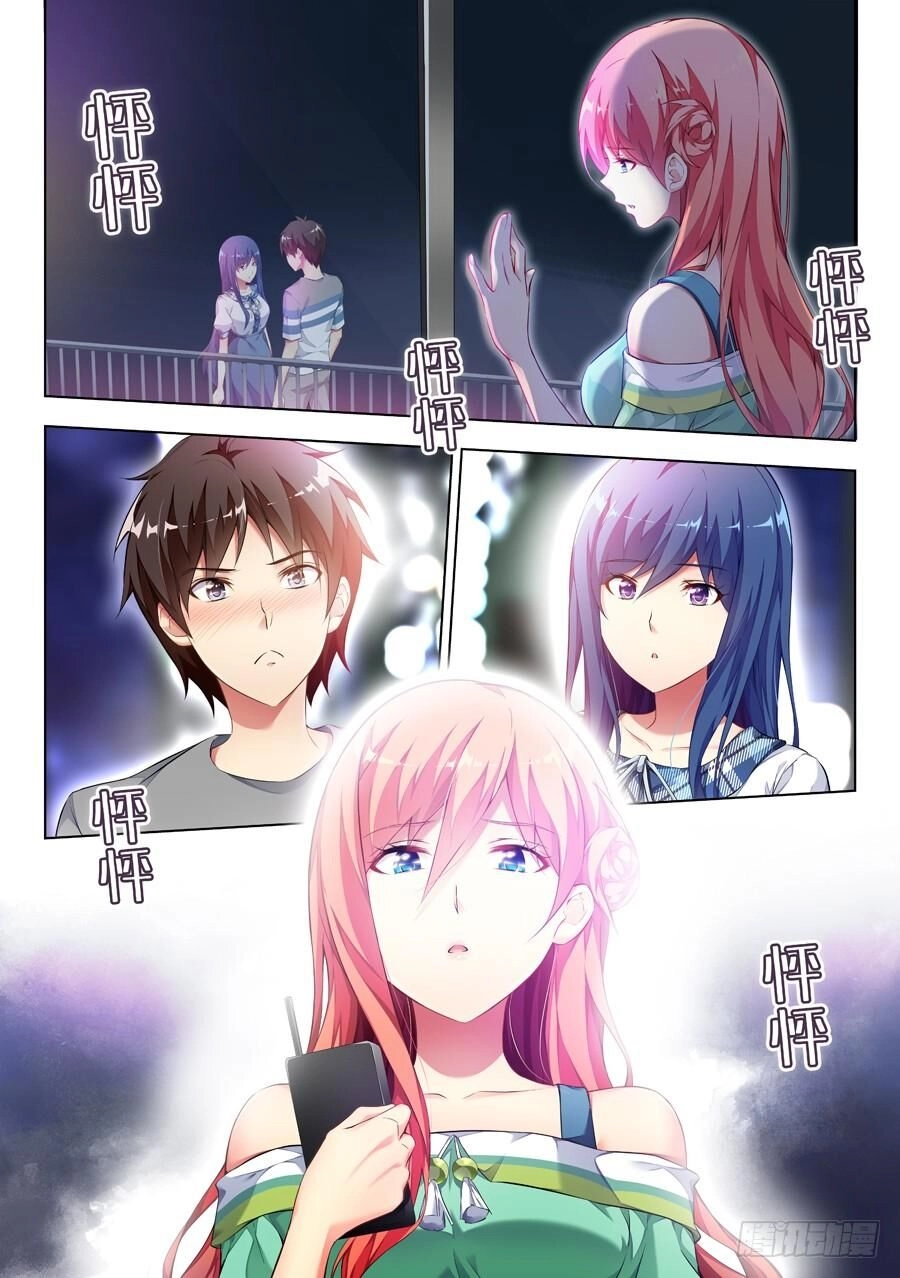 Love-X Chapter 135 - 7