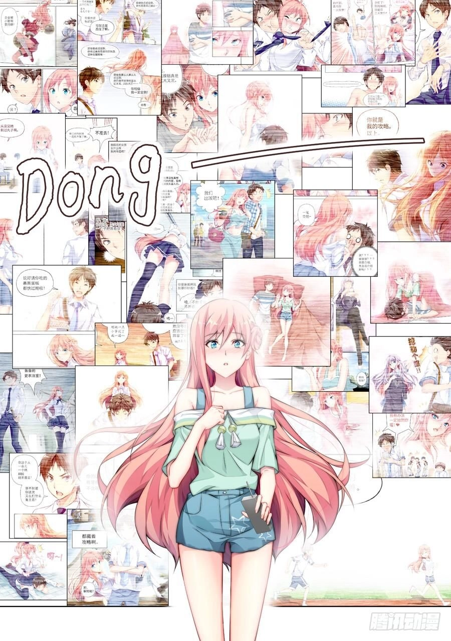 Love-X Chapter 135 - 10