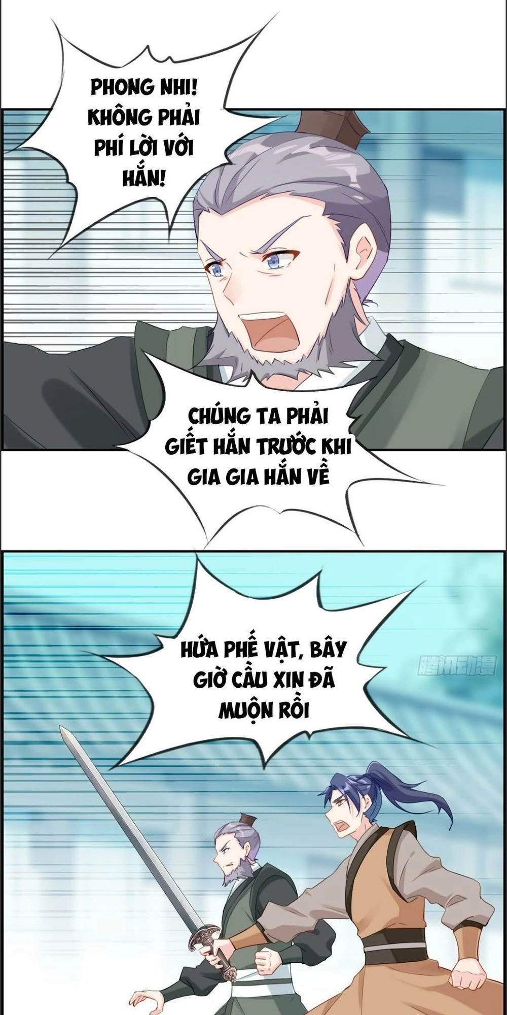 Tối Cường Hoàn Khố Hệ Thống Chapter 3 - 6