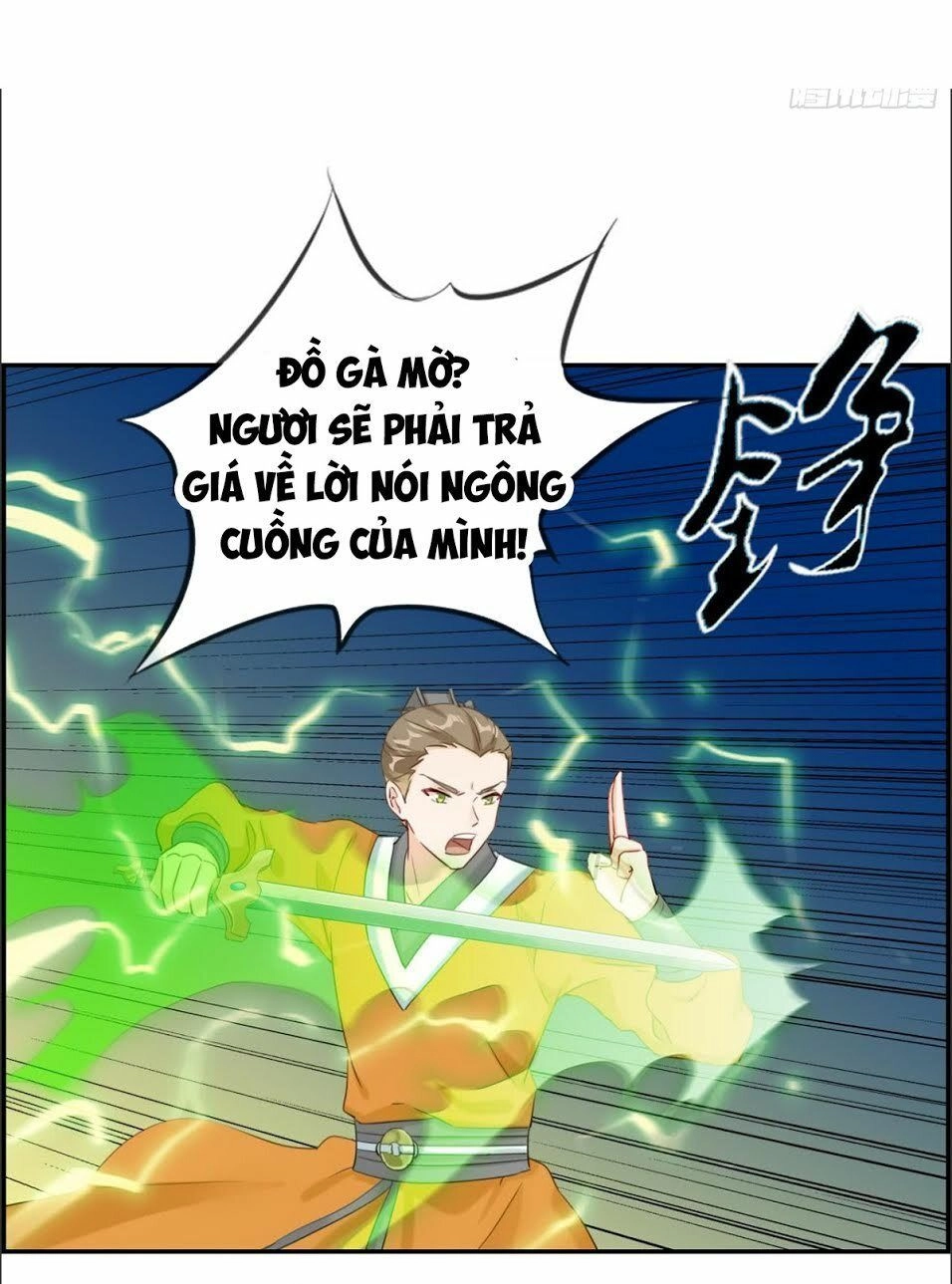 Tối Cường Hoàn Khố Hệ Thống Chapter 5 - 3