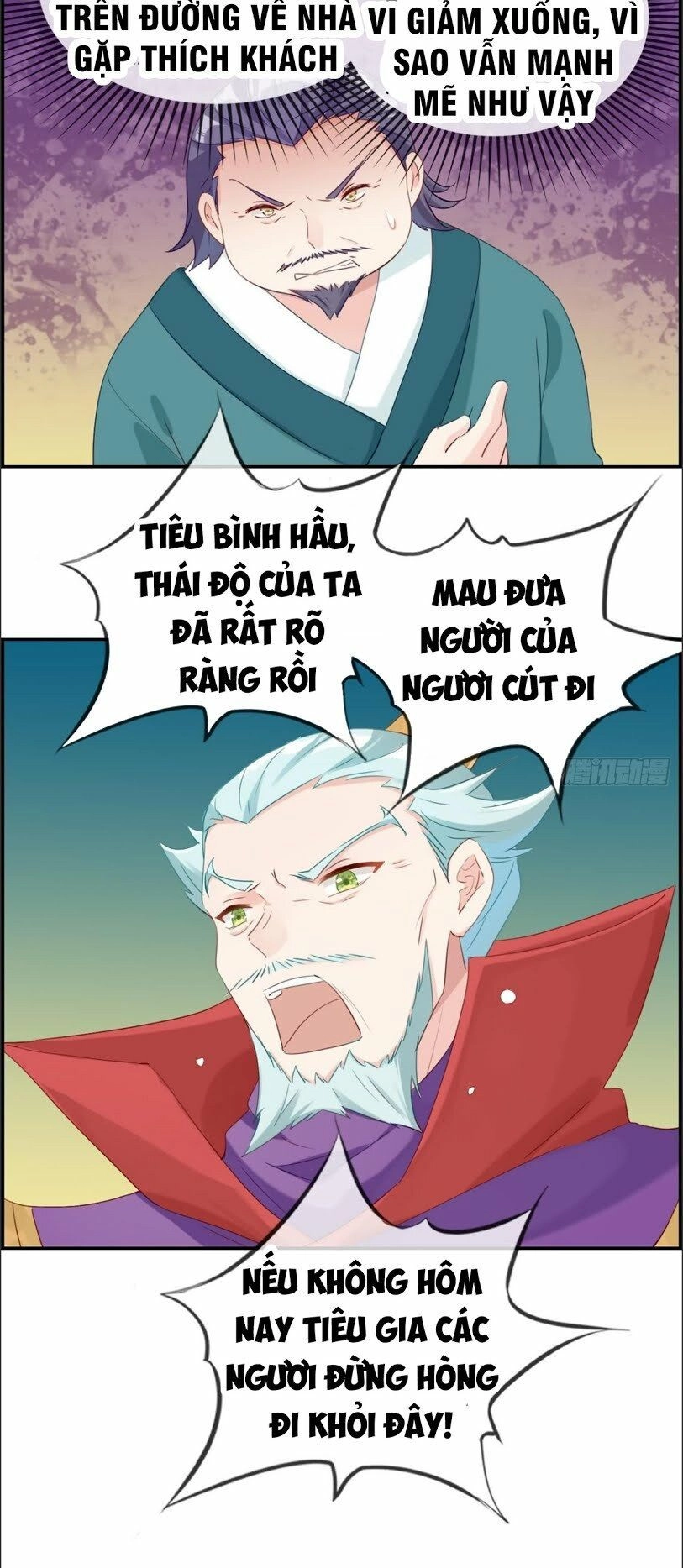 Tối Cường Hoàn Khố Hệ Thống Chapter 5 - 12