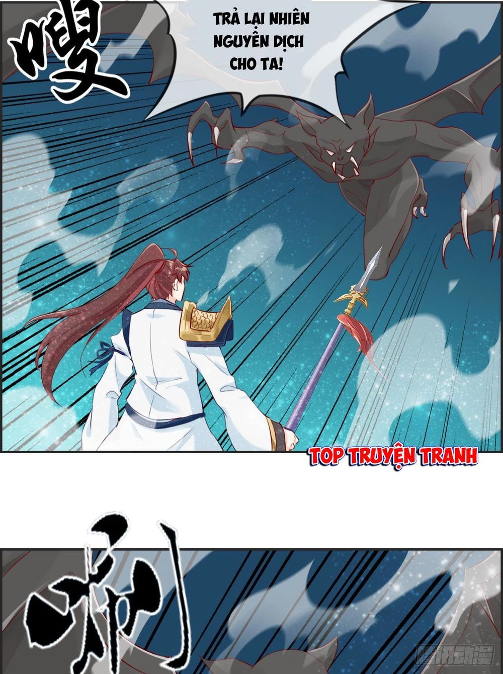 Tối Cường Hoàn Khố Hệ Thống Chapter 11 - 2